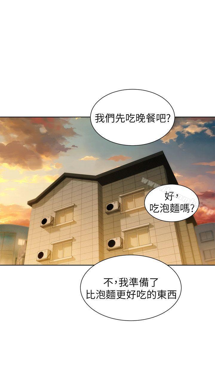 2P - 漂亮干姊姊