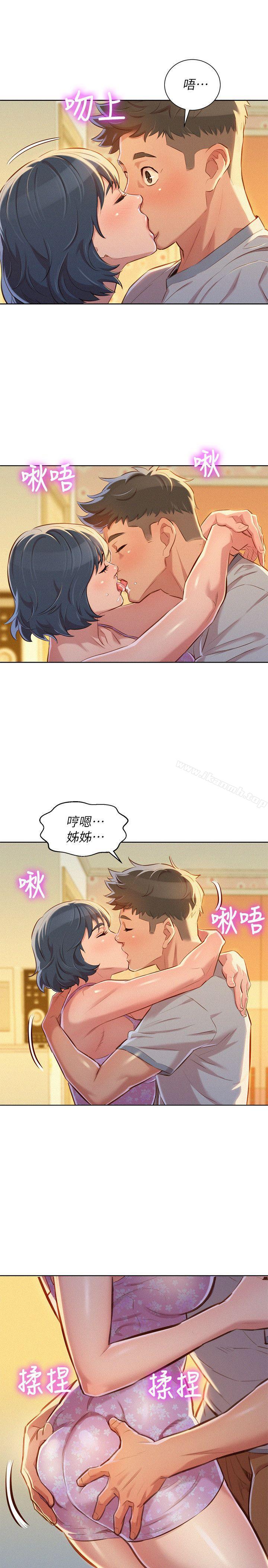 25P - 漂亮干姊姊