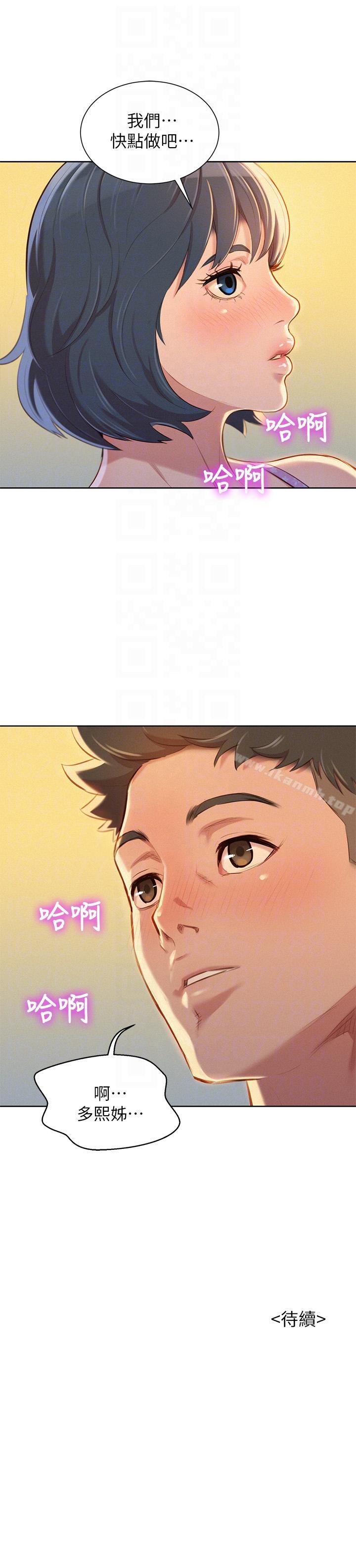 27P - 漂亮干姊姊
