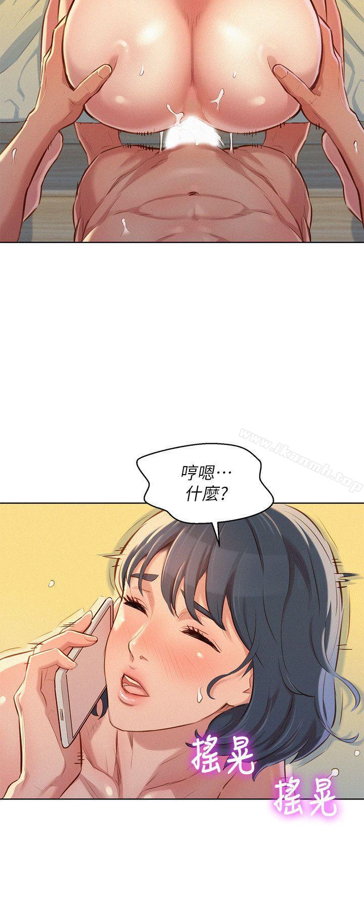 8P - 漂亮干姊姊