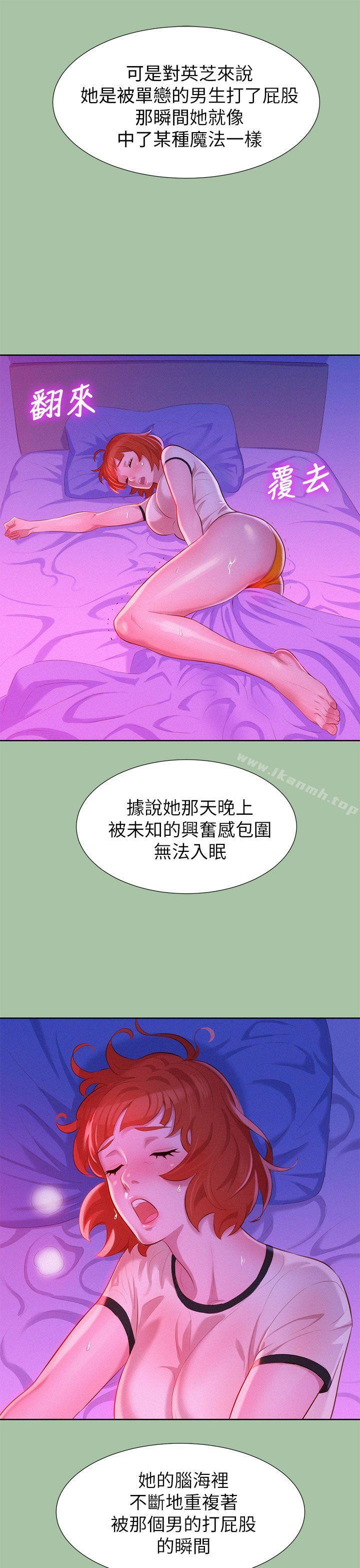 13P - 漂亮干姊姊