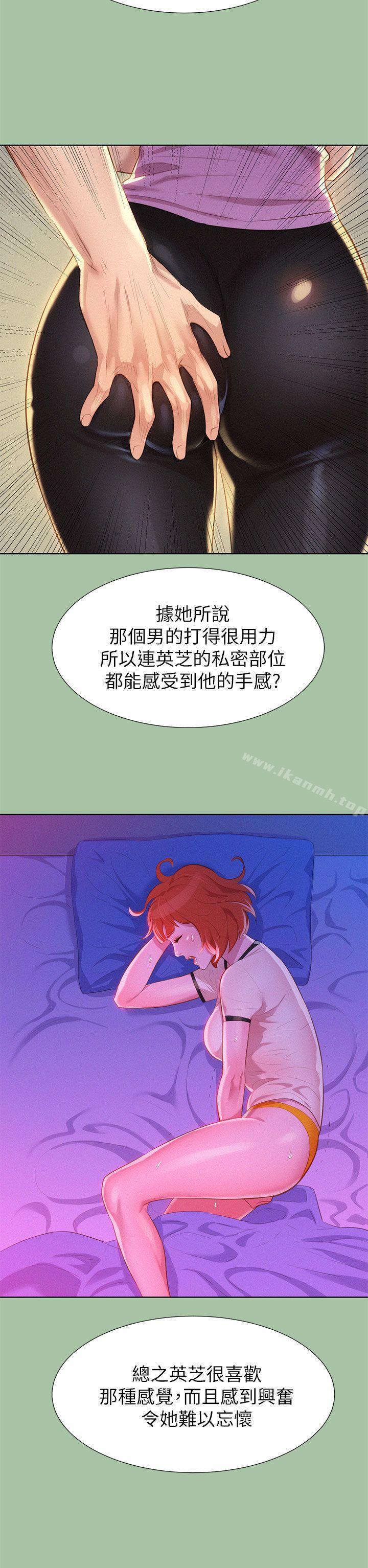 14P - 漂亮干姊姊