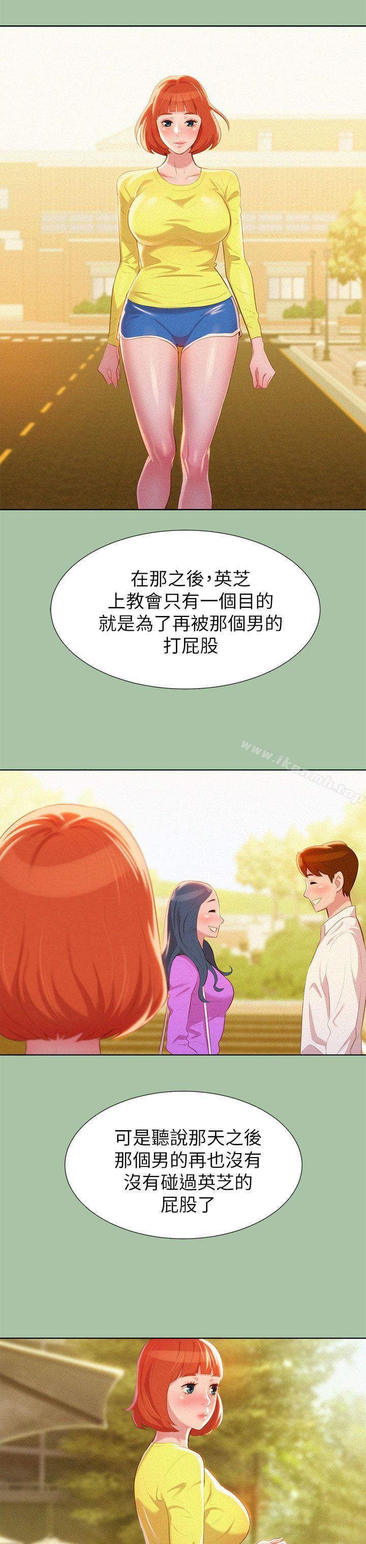 15P - 漂亮干姊姊