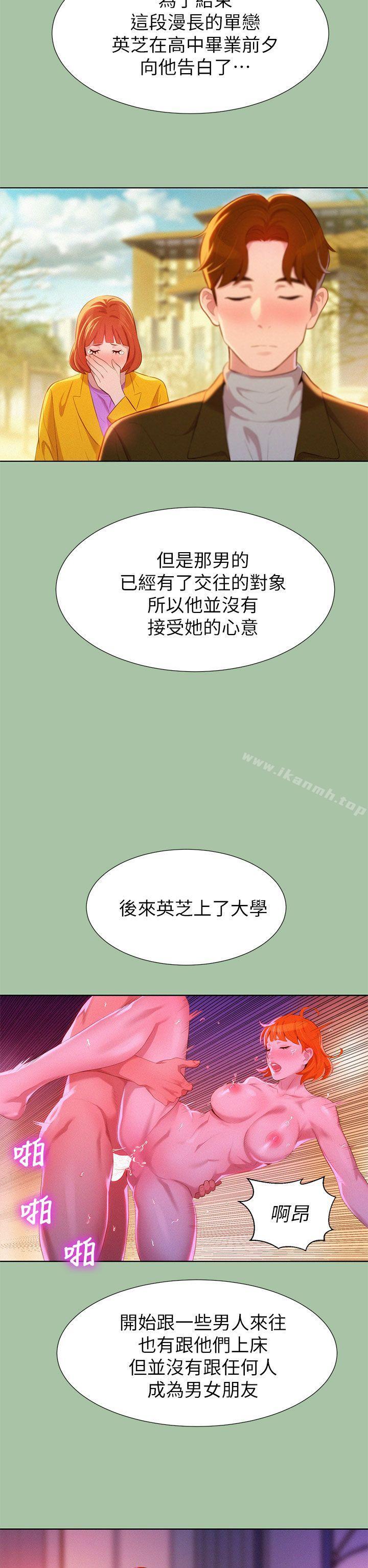 18P - 漂亮干姊姊