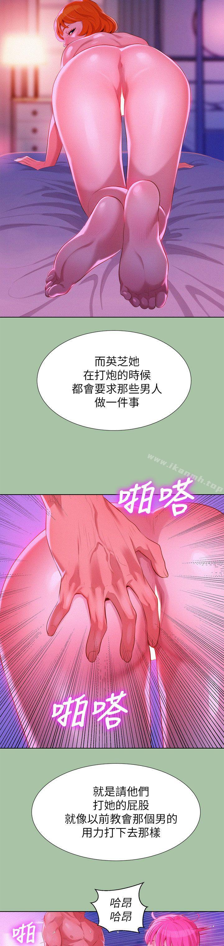19P - 漂亮干姊姊