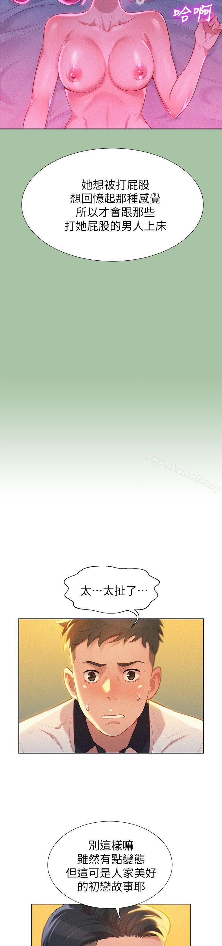 22P - 漂亮干姊姊