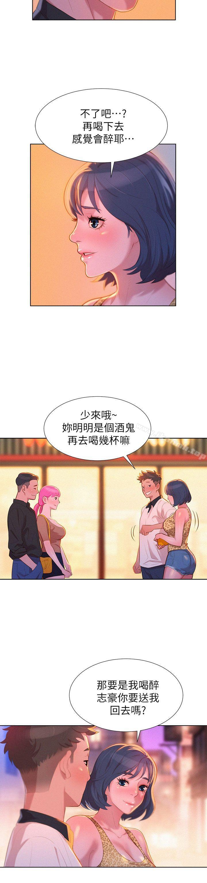 26P - 漂亮干姊姊