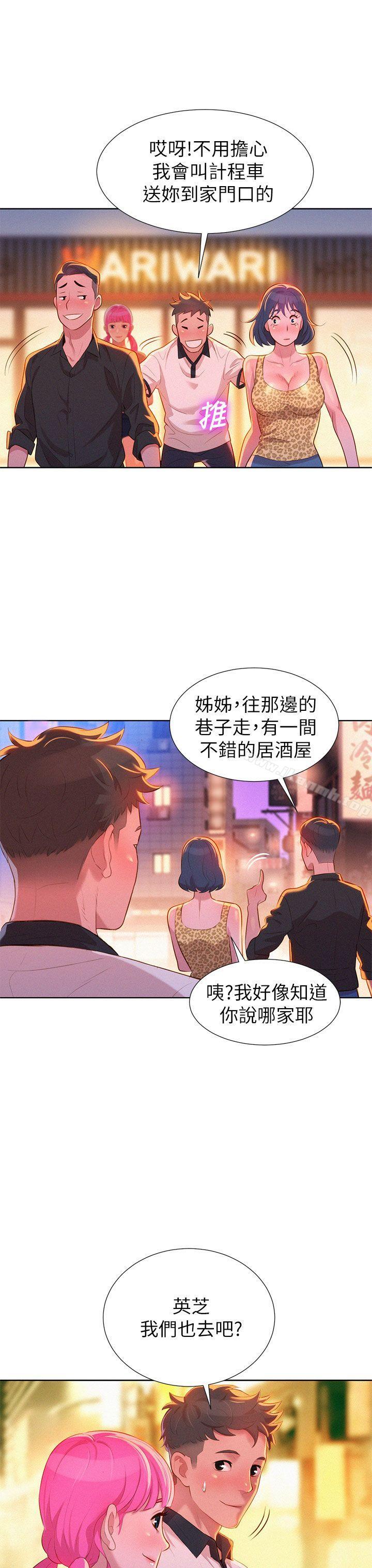 27P - 漂亮干姊姊