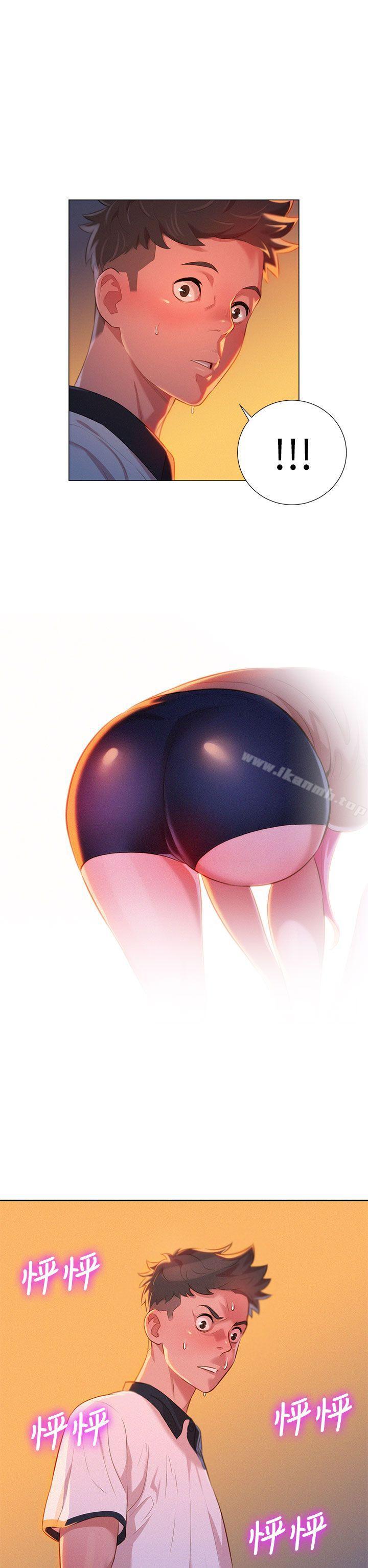 30P - 漂亮干姊姊
