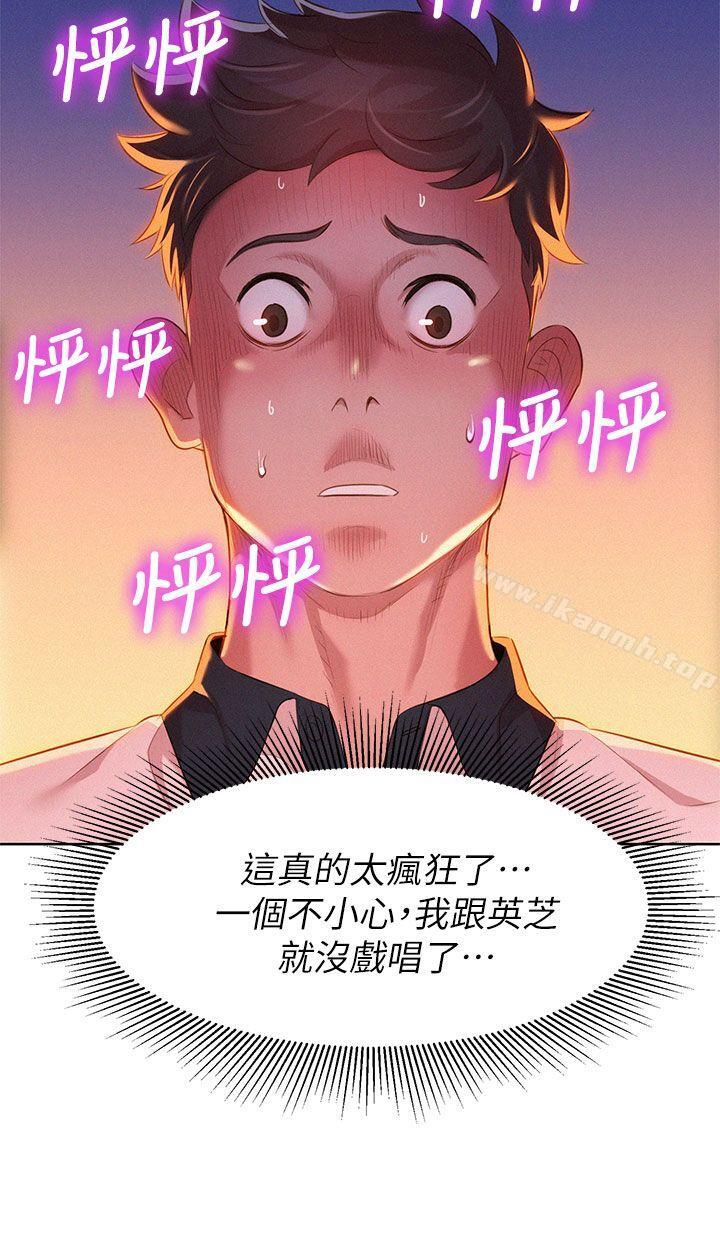 32P - 漂亮干姊姊
