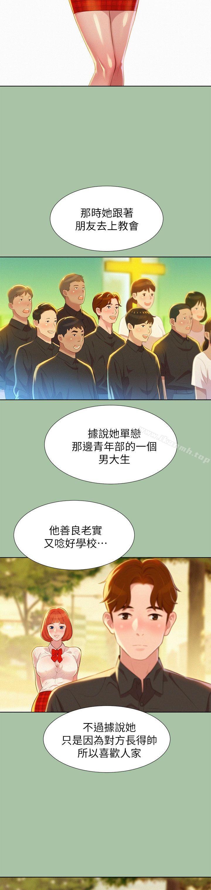 7P - 漂亮干姊姊