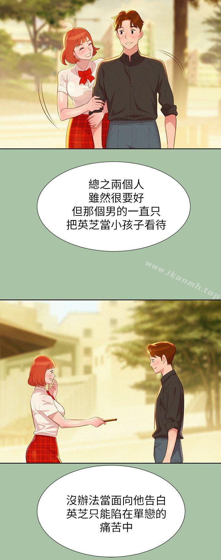 8P - 漂亮干姊姊