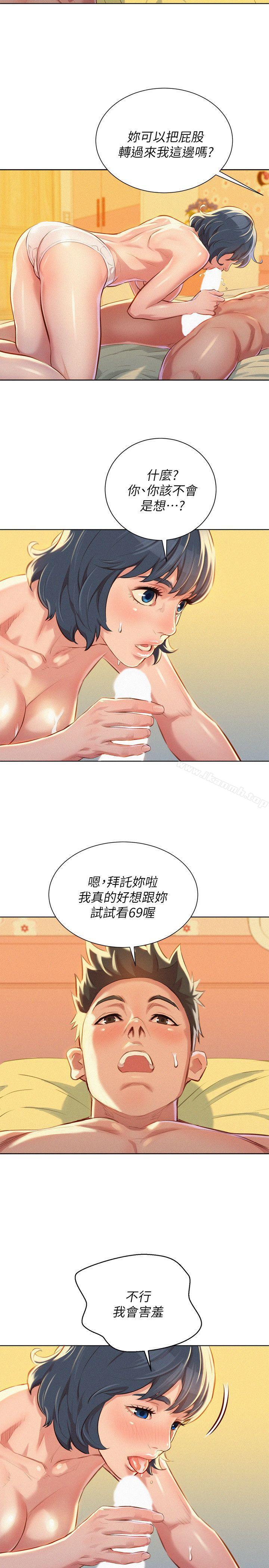 10P - 漂亮干姊姊