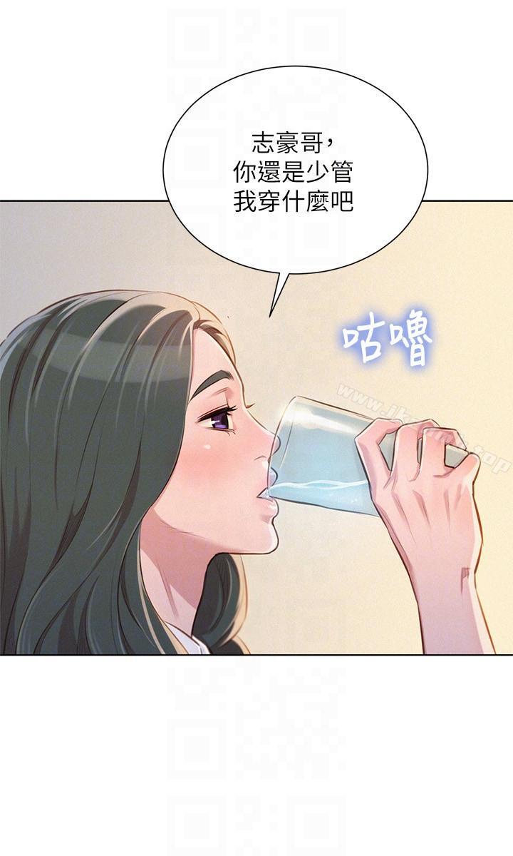 23P - 漂亮干姊姊