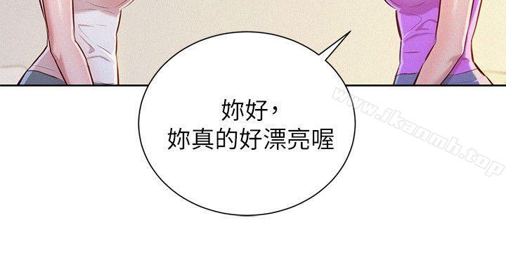 26P - 漂亮干姊姊