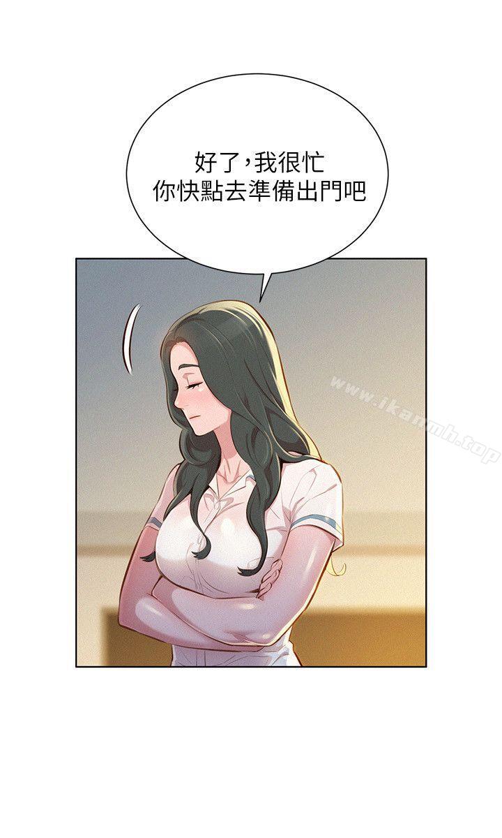 10P - 漂亮干姊姊