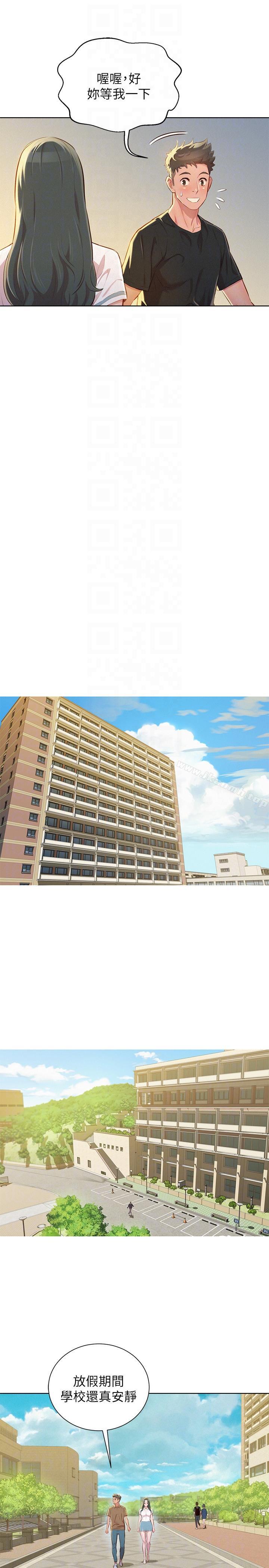 11P - 漂亮干姊姊