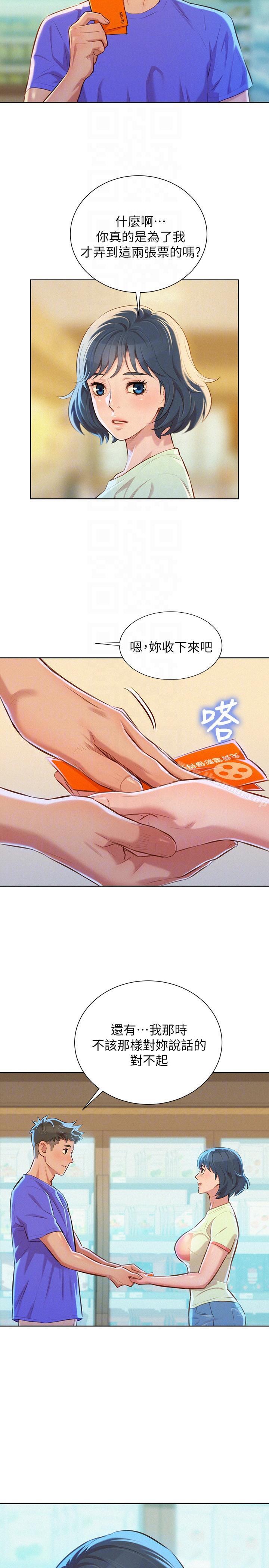 15P - 漂亮干姊姊