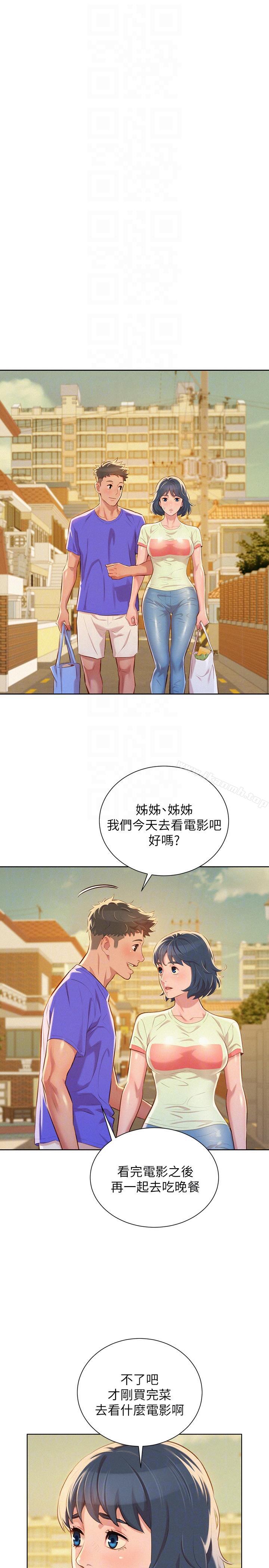 17P - 漂亮干姊姊