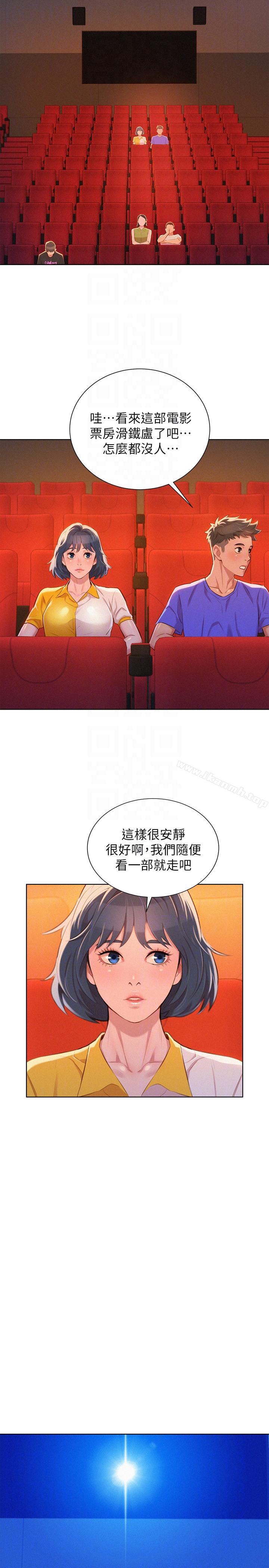 21P - 漂亮干姊姊