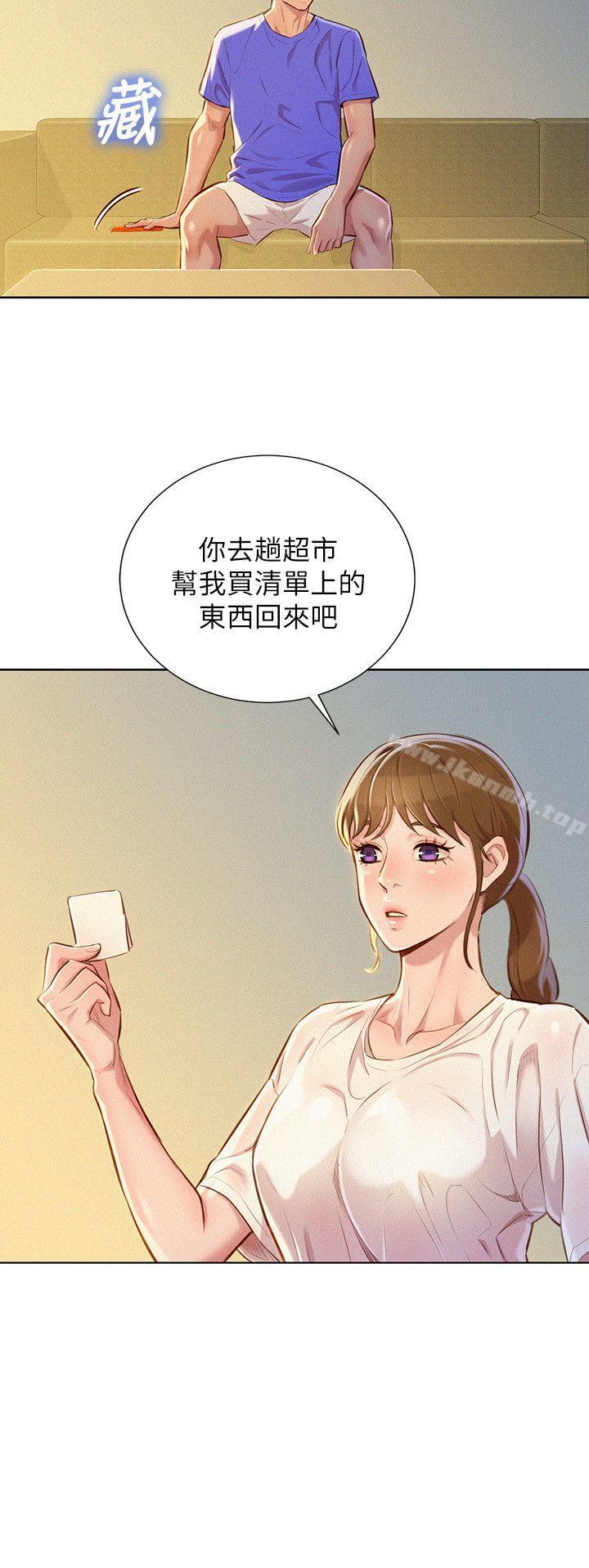 4P - 漂亮干姊姊