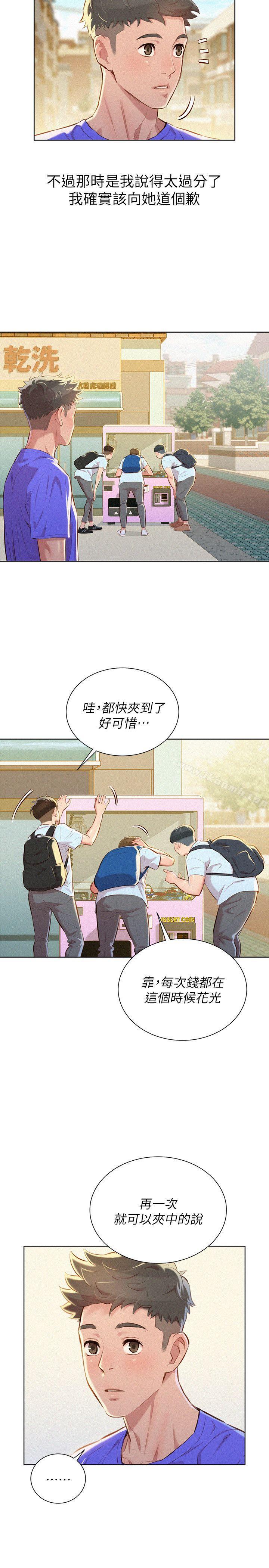 6P - 漂亮干姊姊