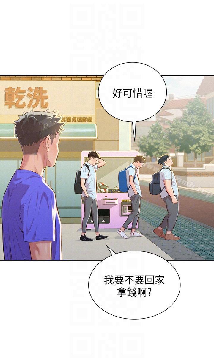 7P - 漂亮干姊姊