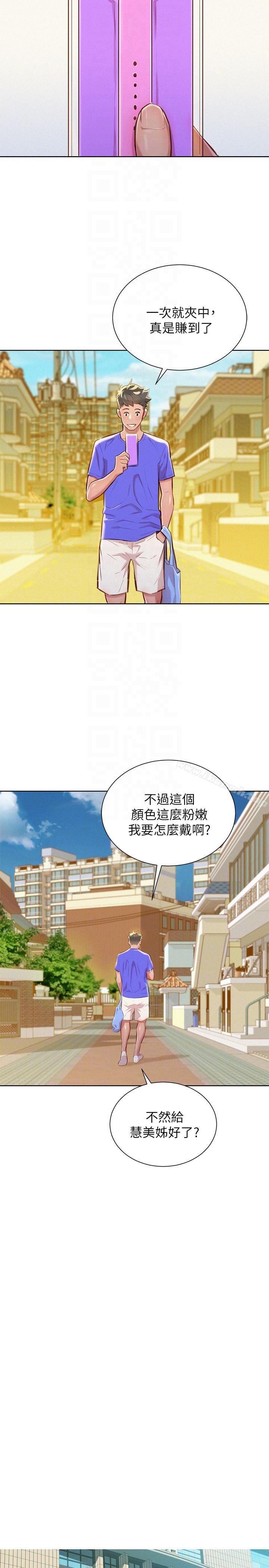9P - 漂亮干姊姊