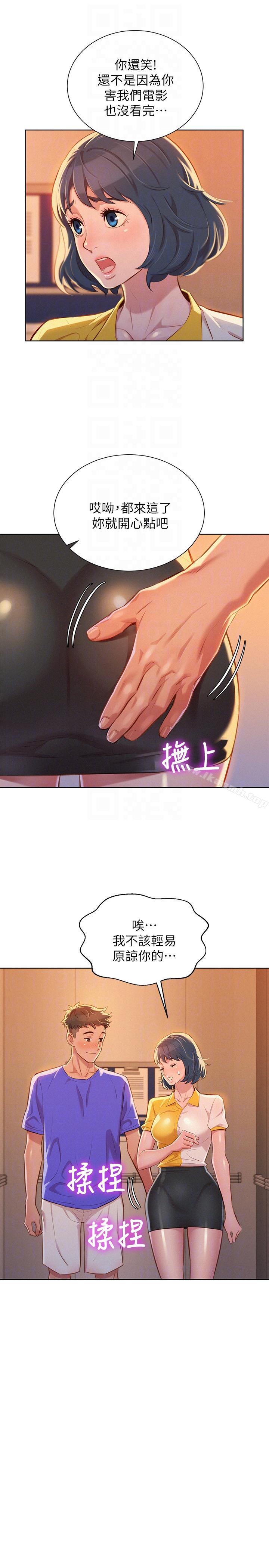 17P - 漂亮干姊姊