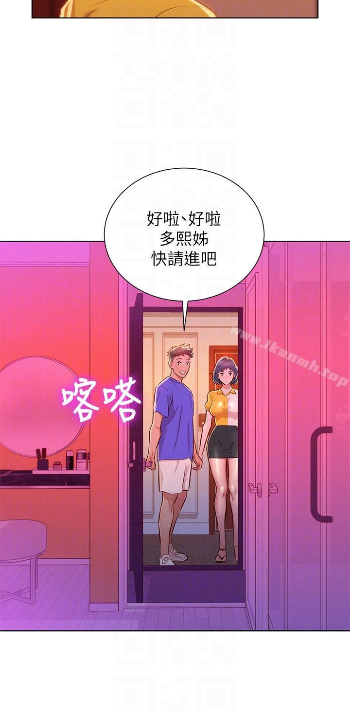 19P - 漂亮干姊姊