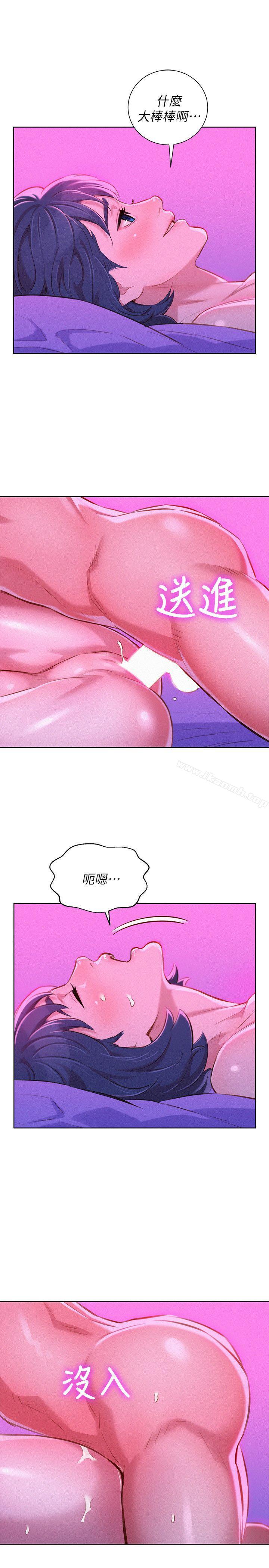 16P - 漂亮干姊姊