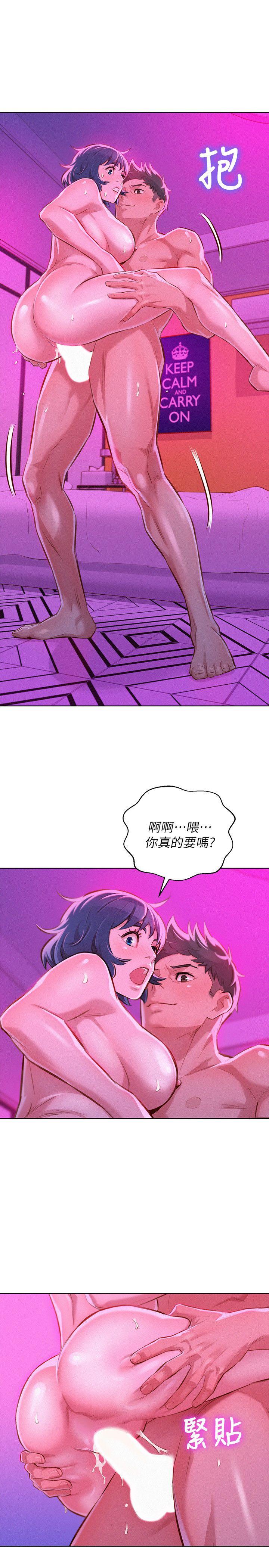 22P - 漂亮干姊姊