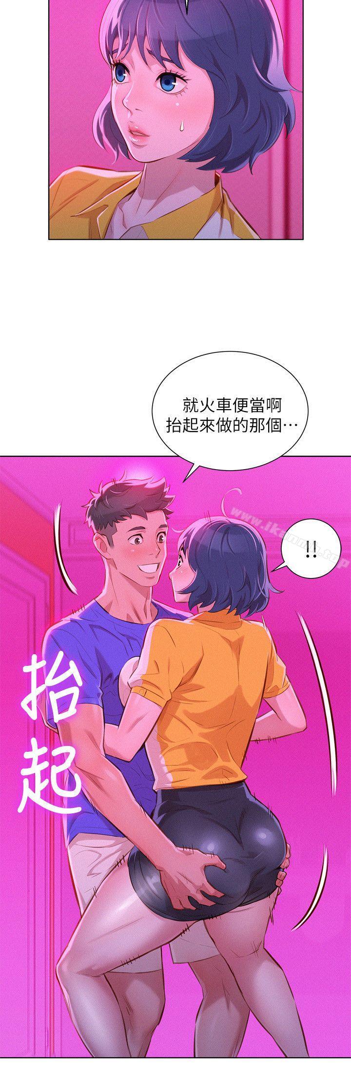 6P - 漂亮干姊姊