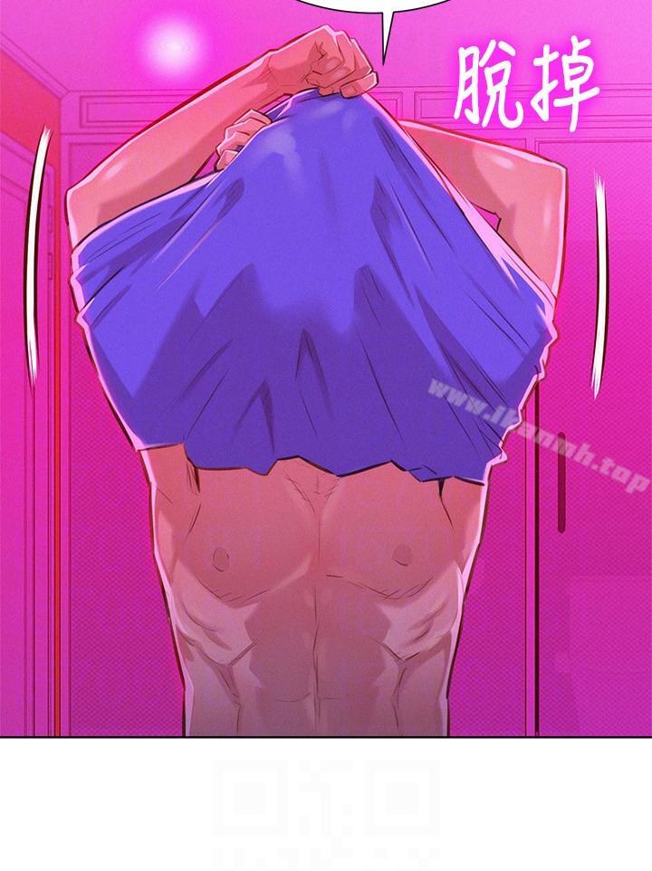 9P - 漂亮干姊姊