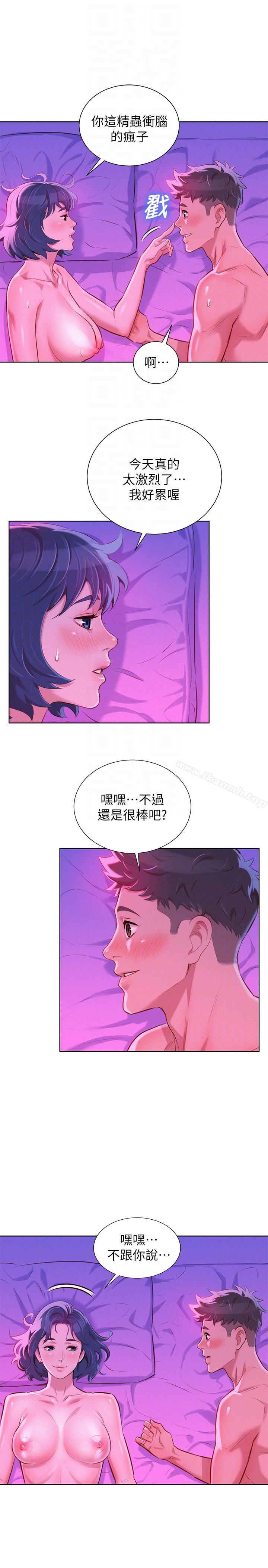 23P - 漂亮干姊姊