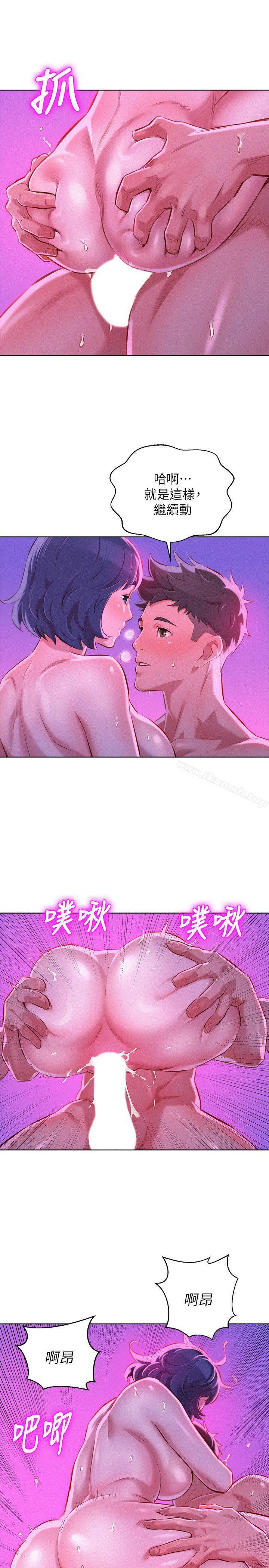5P - 漂亮干姊姊