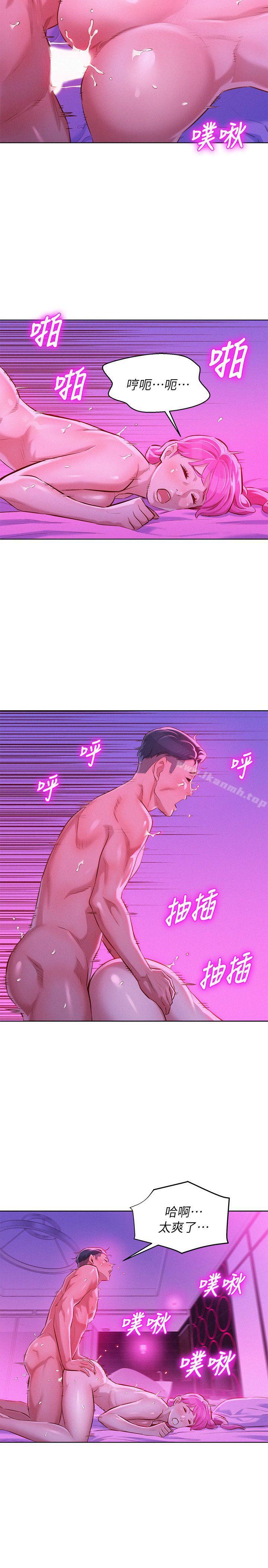 3P - 漂亮干姊姊