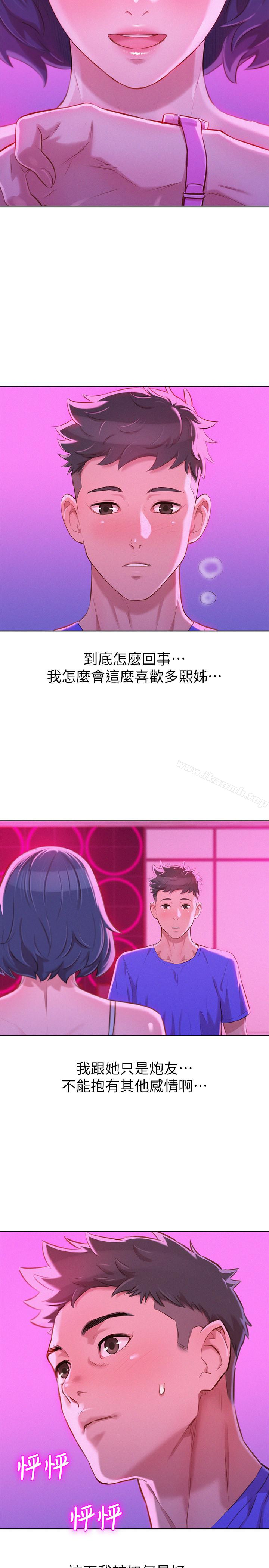17P - 漂亮干姊姊