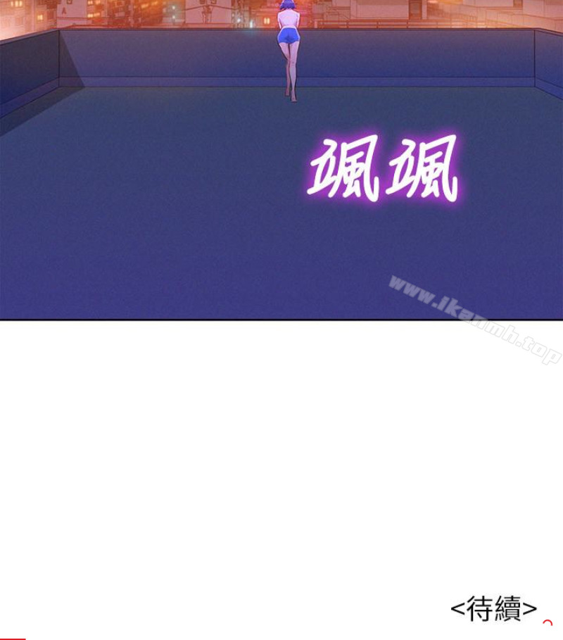 103P - 漂亮干姊姊