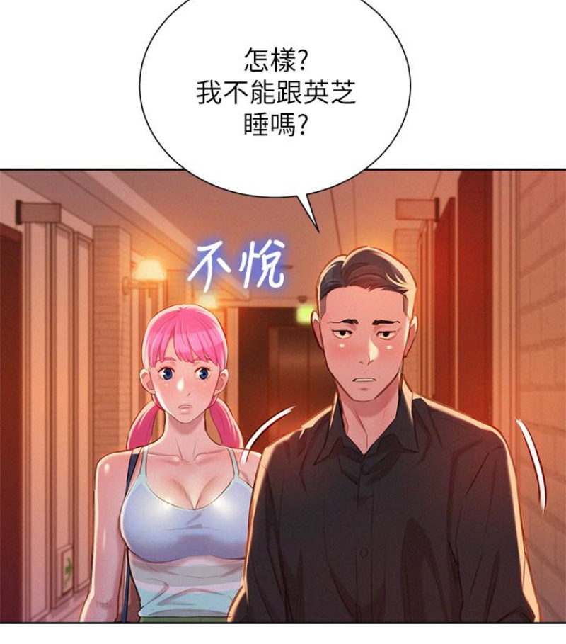 14P - 漂亮干姊姊