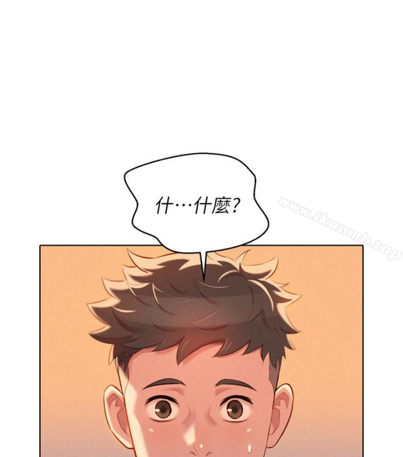 15P - 漂亮干姊姊