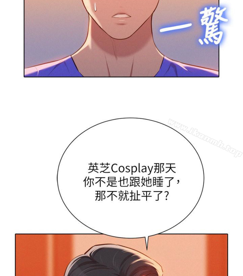 16P - 漂亮干姊姊