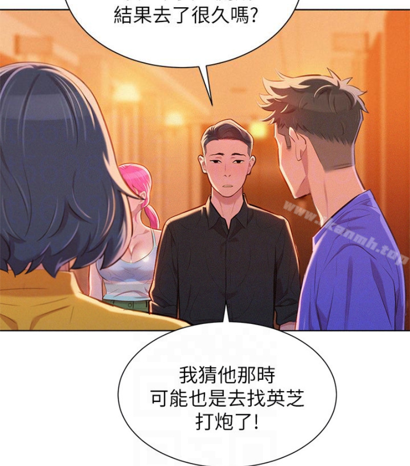 24P - 漂亮干姊姊
