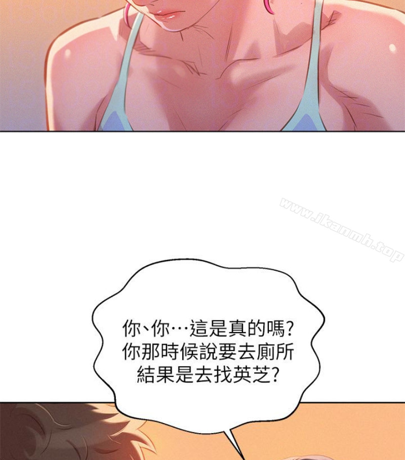 29P - 漂亮干姊姊