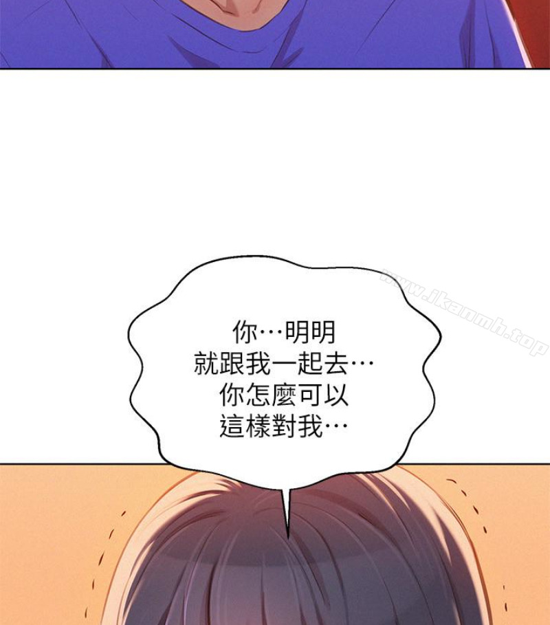 32P - 漂亮干姊姊