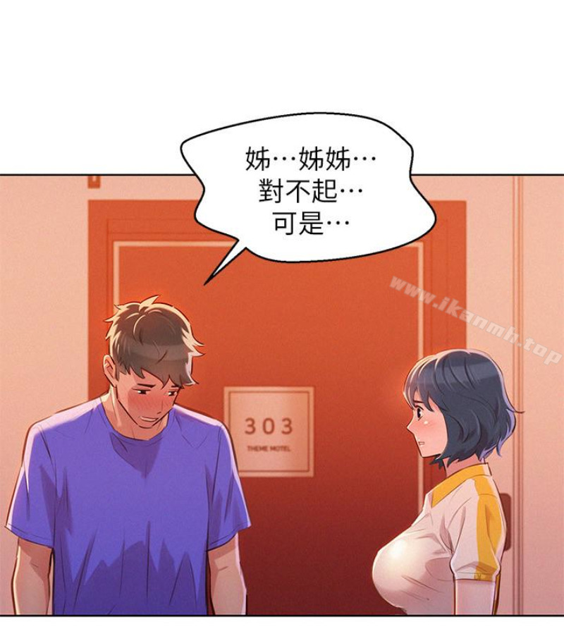 34P - 漂亮干姊姊