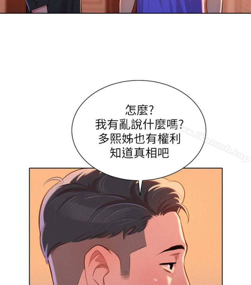 41P - 漂亮干姊姊