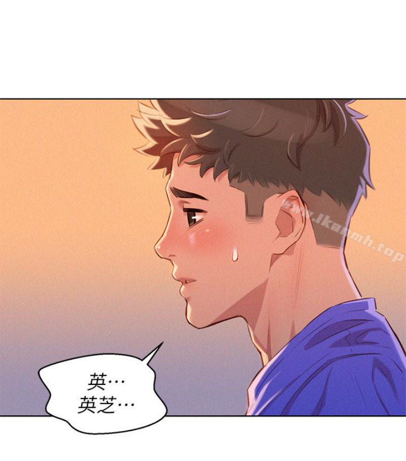 44P - 漂亮干姊姊