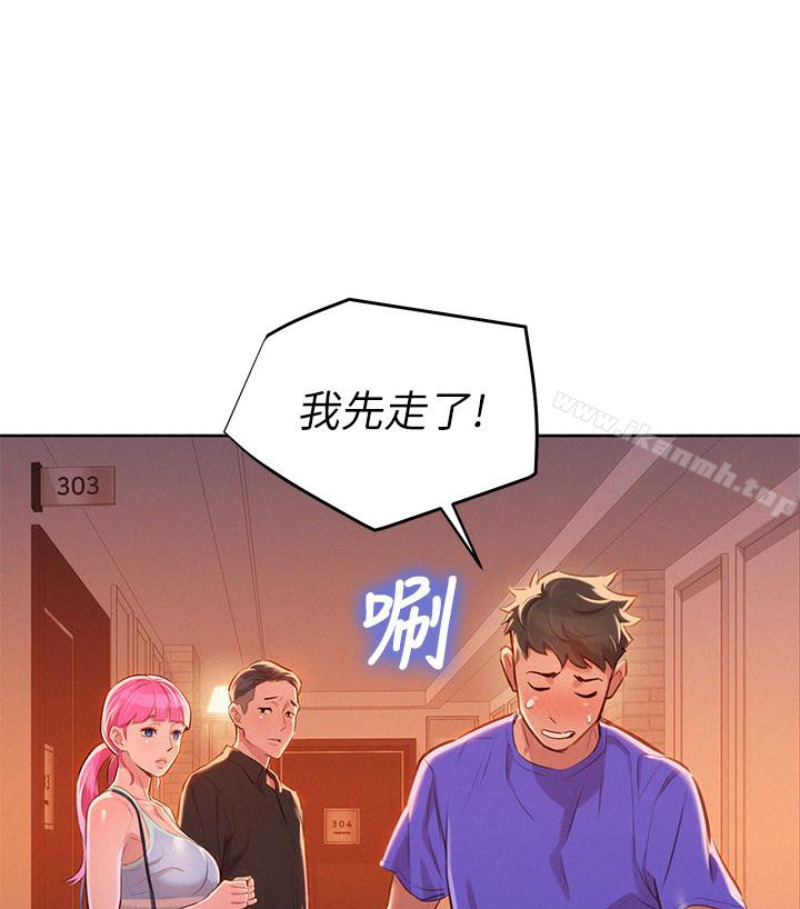 45P - 漂亮干姊姊