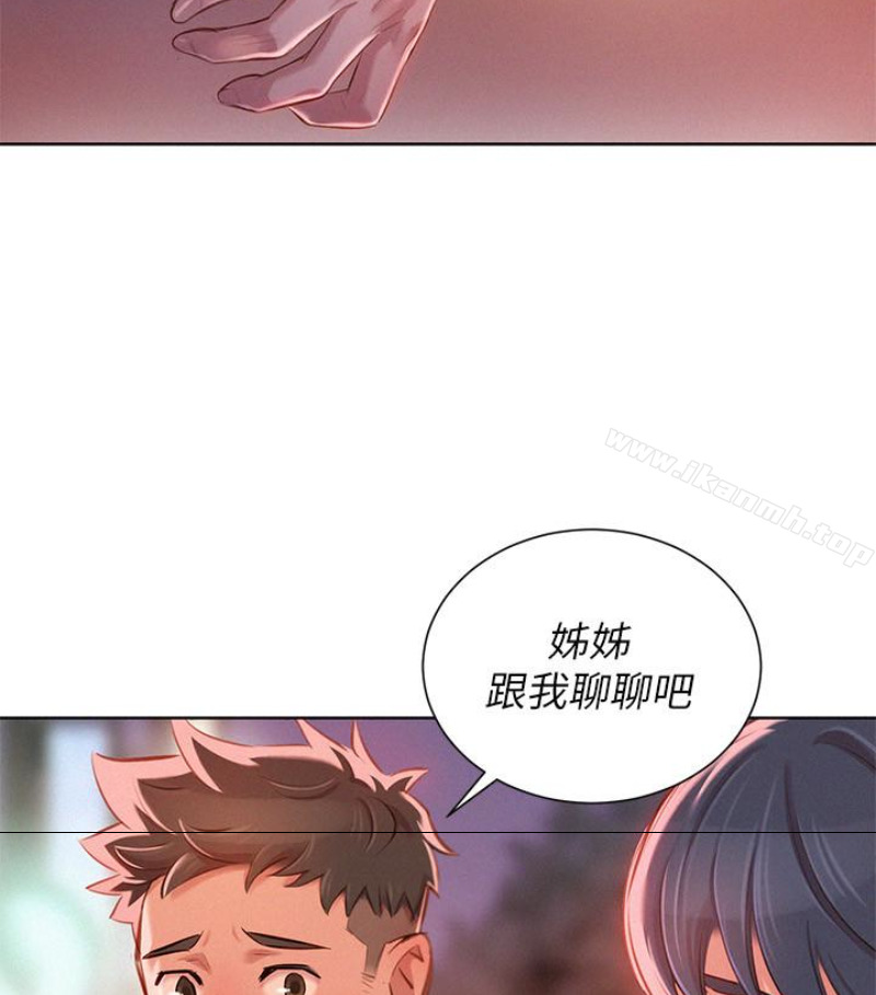 52P - 漂亮干姊姊
